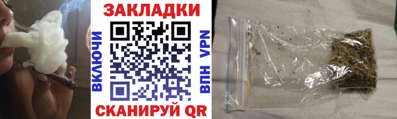 Виды наркотиков купить Зеленогорск Конопля  Меф мяу мяу  Гашиш 