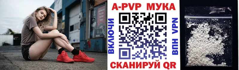 APVP Crystall  Зеленогорск 