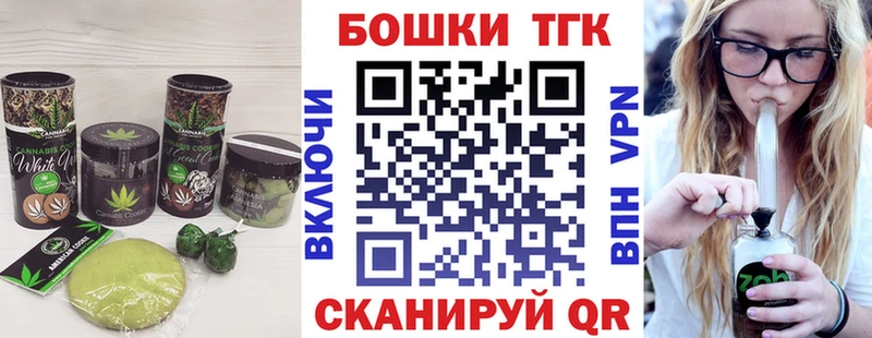Cannafood конопля  hydra как войти  Зеленогорск 