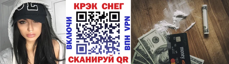 COCAIN Эквадор  Зеленогорск 