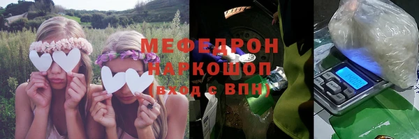 кристаллы Горнозаводск
