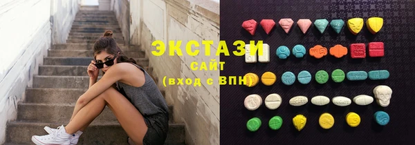 кристаллы Горнозаводск
