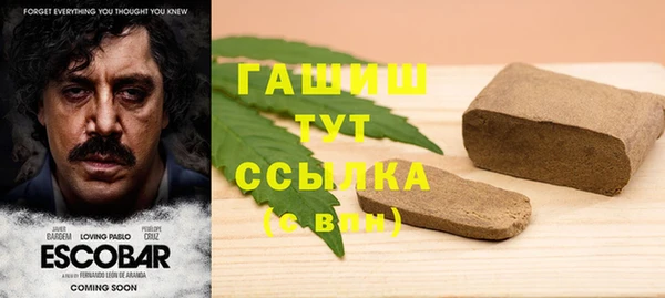 кристаллы Горнозаводск