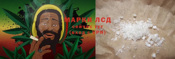кристаллы Горнозаводск