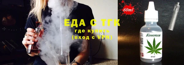 кристаллы Горнозаводск