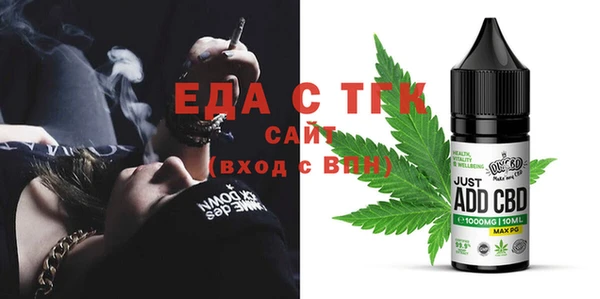 кристаллы Горнозаводск