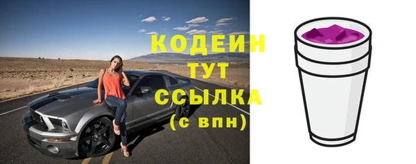 дурь Горно-Алтайск
