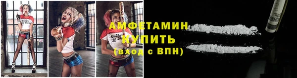 дурь Горно-Алтайск