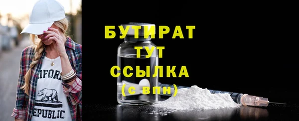 дурь Горно-Алтайск
