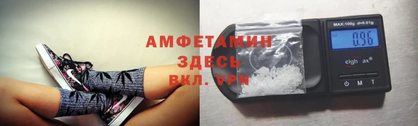 кристаллы Горнозаводск