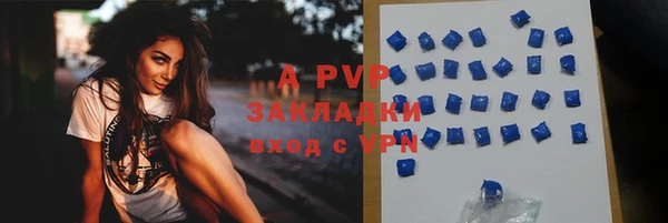 дурь Горно-Алтайск