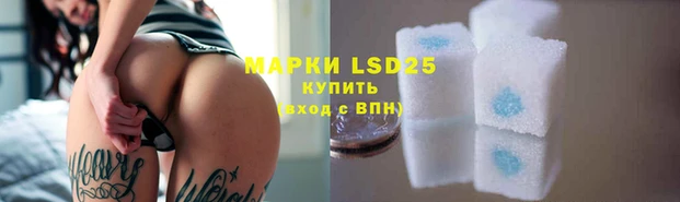 кристаллы Горнозаводск