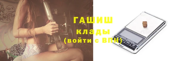 кристаллы Горнозаводск