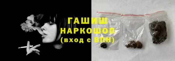 дурь Горно-Алтайск