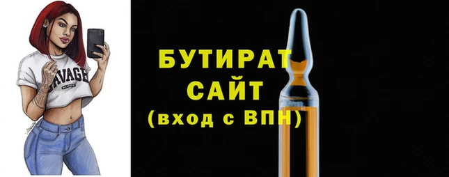 кристаллы Горнозаводск