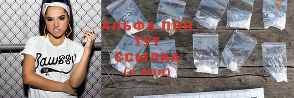 дурь Горно-Алтайск