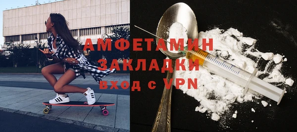 дурь Горно-Алтайск