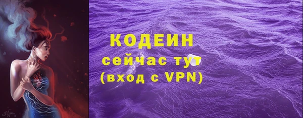 дурь Горно-Алтайск
