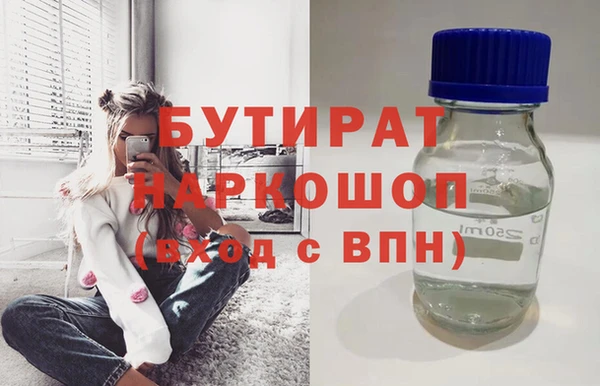 меф VHQ Вяземский