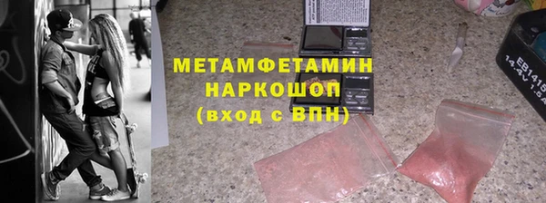 кристаллы Горнозаводск