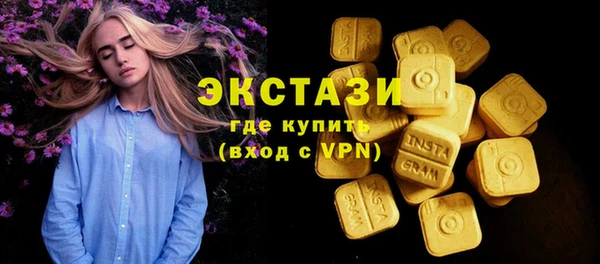 кристаллы Горнозаводск