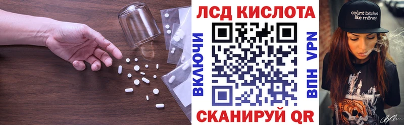 Лсд 25 экстази кислота  Зеленогорск 