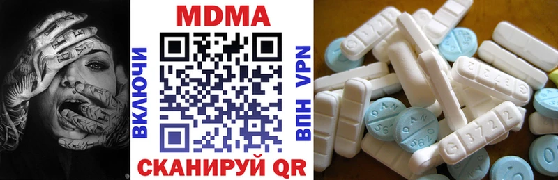 сколько стоит  Зеленогорск  МДМА crystal 
