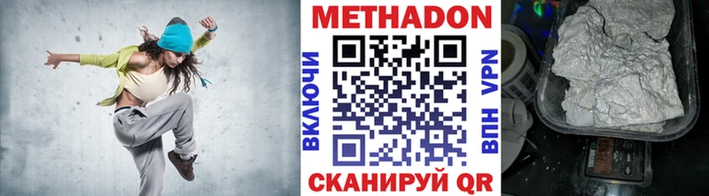 Метадон кристалл  что такое наркотик  Зеленогорск 