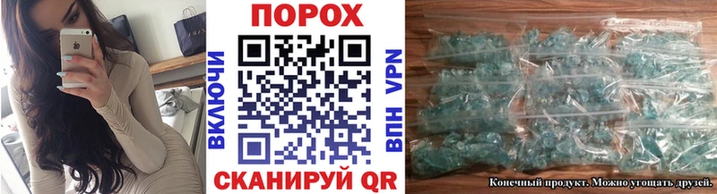 Первитин Methamphetamine где купить наркоту Зеленогорск