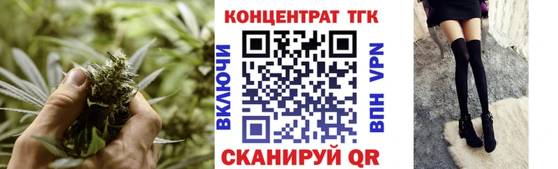 что такое наркотик  Зеленогорск  ТГК гашишное масло 