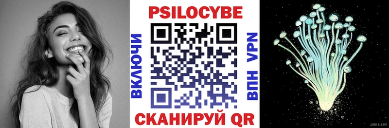 Псилоцибиновые грибы MAGIC MUSHROOMS  Зеленогорск 